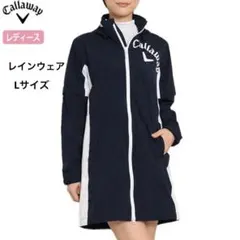 レインコート レディースウェア