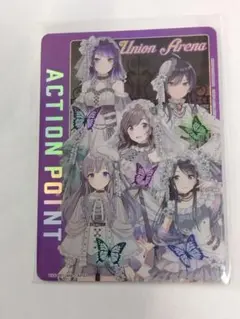 アクションポイント AP シャニマス アンティーカ PSA10 ユニオンアリーナ AP アンティーカ アクションポイント アイドル