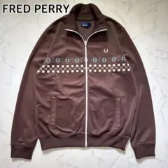 2026年最新】フレッドペリー トラックジャケット ブラウンの人気