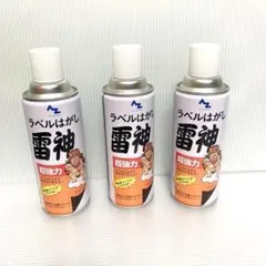 Item thumbnail for item a4a8ab74-dca7-4a6c-b33d-0cebd2a034d7