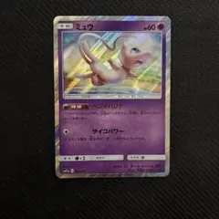 ミュウ　ベンチバリア