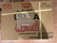 ULTRA UFO WAGYU 限定品　12個セットのサムネイル
