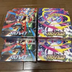 ポケカ　メガシンフォニア　メガブレイブ　シュリンク付　各3BOX MEGA