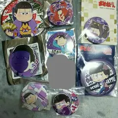 おそ松さん 一松 まとめ売り 缶バッジ
