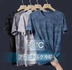 【サマーセール】半袖Tシャツ M 4枚セット 迷彩柄 接触冷感 吸汗 速乾 薄手