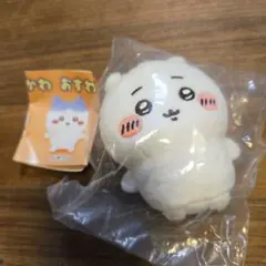 ちいかわ おすわりぬいぐるみ 1 ガチャ　マスコット