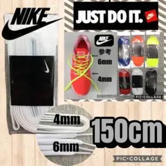 P白70ナイキ靴紐 バスケットシューズ テニスシューズ バトミントンシューズのサムネイル