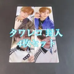 モカまめ♪様 リクエスト 3点 まとめ商品