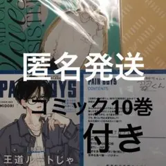 Item thumbnail for item efa8c709-de47-4810-b41c-52281683ea71