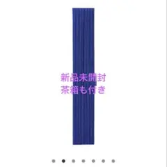 iPhone Pocket by ISSEY MIYAKE ショート サファイア