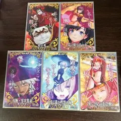 FGOアーケード 絆礼装　ノーマル5枚セット