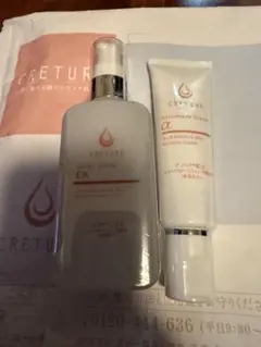 2025年最新】クレチュールジュレローションの人気アイテム