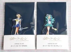 【未開封・匿名発送】セーラームーン アクリルスタンド ウラヌス/ネプチューン