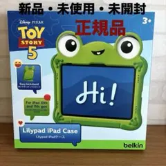 正規品】トイストーリー5 リリーパッド iPad ケース Belkin - メルカリ