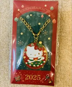 サンリオクリスマスノベルティ　2025キティ　チャーム