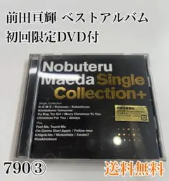 Single Collection+