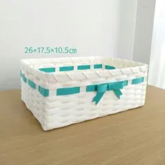 【No.97】バスケット　かご　小物入れ　クラフトバンド　26㎝