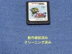 ゼルダの伝説　夢幻の砂時計