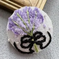 ハンドメイド　刺繍ブローチ　ふわふわラベンダーブーケ① くるみボタン