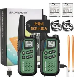 M2845-75-53】インカム 特定小電力 トランシーバー 2台セット - メルカリ