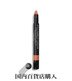 シャネルスティロオンブルエコントゥール 50のサムネイル