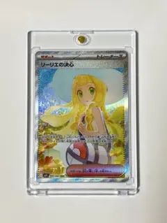 2026年最新】リーリエの決心SARの人気アイテム - メルカリ