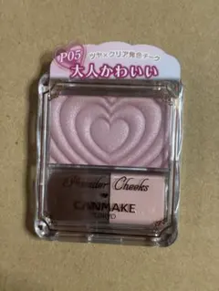 み*ご様 キャンメイク　パウダーチークスA P05クラッシーモーヴピンク