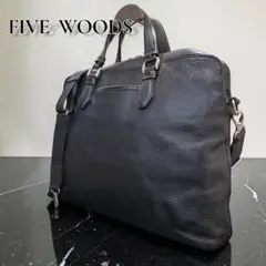 【美品】FIVE WOODS ファイブウッズ グレイン 2WAY シボ革 黒のサムネイル