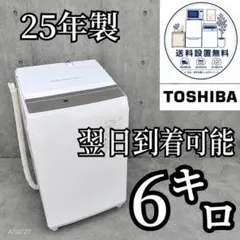 433 縦型洗濯機 シャープ 容量8kg ご家族向け 乾燥機能付き 極美品