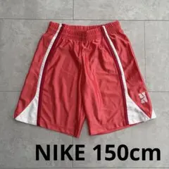 【オススメ】NIKE バスケ バスパン 150cm