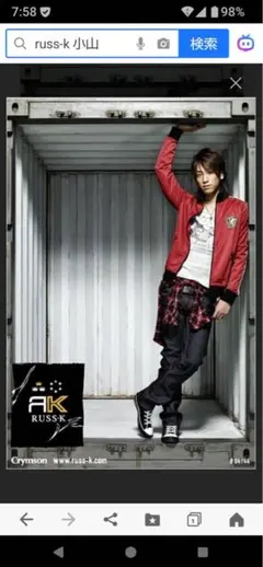 Item thumbnail for item b77990ed-8c1b-4a3a-92dc-8c4fa8a11344