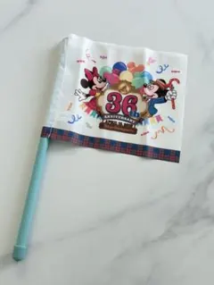 ミッキー ミニー 36周年記念フラッグ
