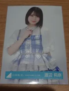 日向坂46 渡辺莉奈 6回目のひな誕祭衣装 生写真 チュウ - メルカリ