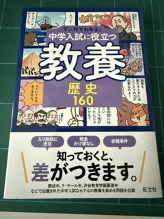 あっちゃん様 リクエスト 2点 まとめ商品