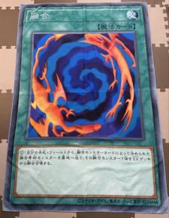 2025年最新】遊戯王 バスタオル 融合の人気アイテム - メルカリ