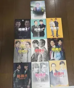 相棒 Season 6 全巻セット - メルカリ