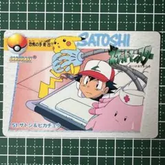 2026年最新】サトシのピカチュウの人気アイテム - メルカリ