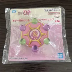 おじゃ魔女どれみ スマホグリップ