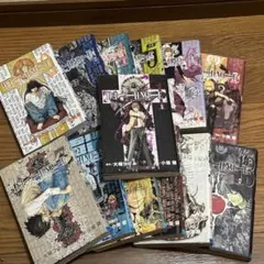 デスノート コミック 全巻セット