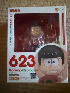 ねんどろいど ヘアパーツキット 松井江 - メルカリ