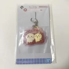 ちいかわ1番くじ　なんかほっこりちいかわの湯　F賞　ラバーチャームコレクション
