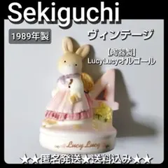 2026年最新】モンチッチ オルゴールの人気アイテム - メルカリ