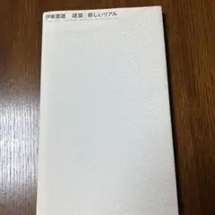 経年劣化はありますが中は綺麗です