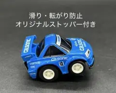 2026年最新】カルソニック チョロQの人気アイテム - メルカリ