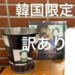 BTS ジョングク 韓国 cgv 限定 映画 I AM STILL 2点セット