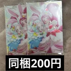プリキュアカードウエハース12 ホイップ&パルフェ