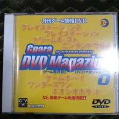 Gpara DVD Magazine vol.0