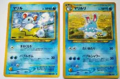 深海鴎　ポケカ　旧裏　Eカード様 リクエスト 7点 まとめ商品