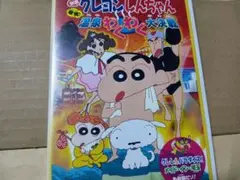 クレヨンしんちゃん Crayon Shin-chanチョコビバンター カード - メルカリ