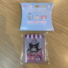 サンリオ　カスタムアクリルチャーム